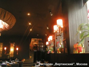 Ресторан-Вертинский,-Москва,-Якушин-38