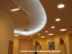 ЭВРЕДИКА-САЛОН-КРАСОТЫ,Москва7